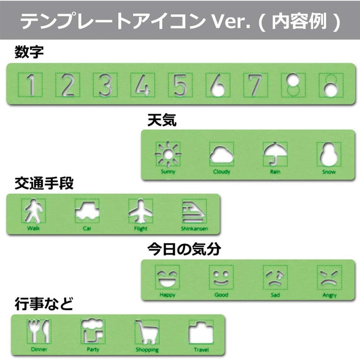 Kokuyo Jibun Techo Template Icon