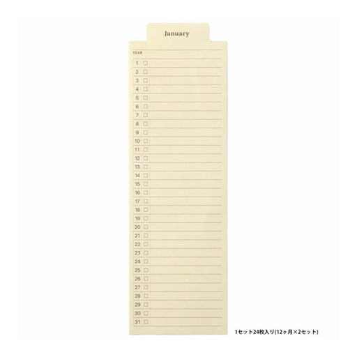 Laconic Bookmark Monthly Schedule (24 pcs)