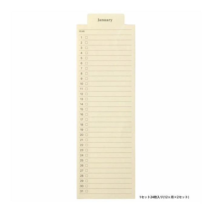 Laconic Bookmark Monthly Schedule (24 pcs)