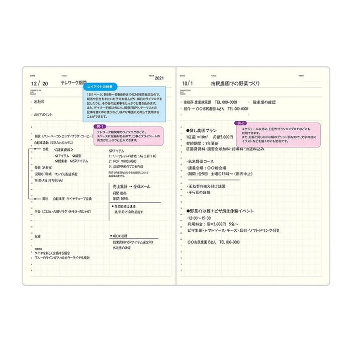 Laconic Style Notebook "Daily"
