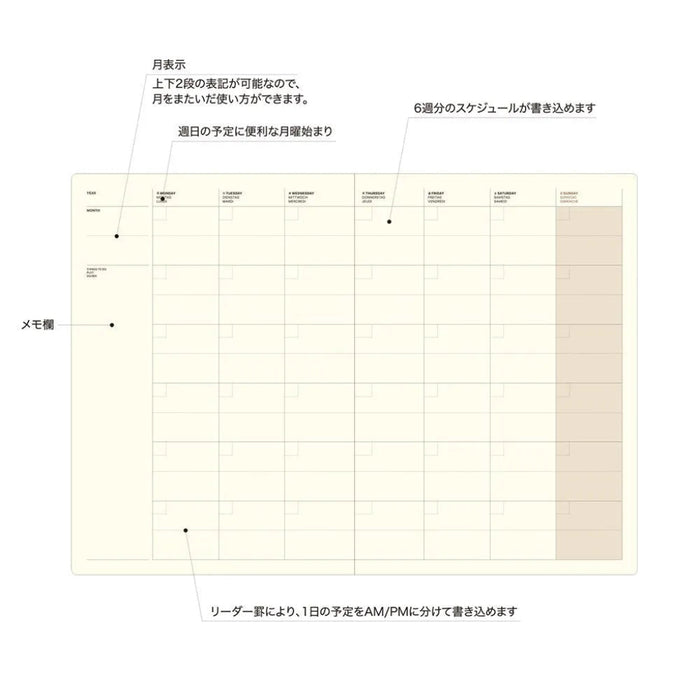 Laconic Style Notebook "Monthly"