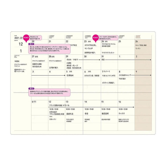 Laconic Style Notebook "Monthly"