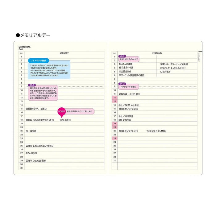 Laconic Style Notebook "My Life"