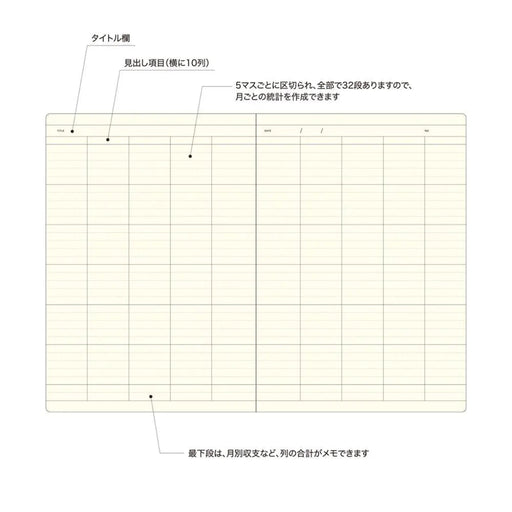 Laconic Style Notebook "Spreadsheet"