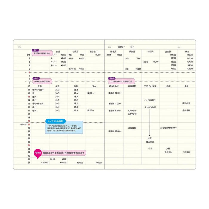 Laconic Style Notebook "Spreadsheet"
