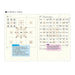 Laconic Style Notebook "Think"