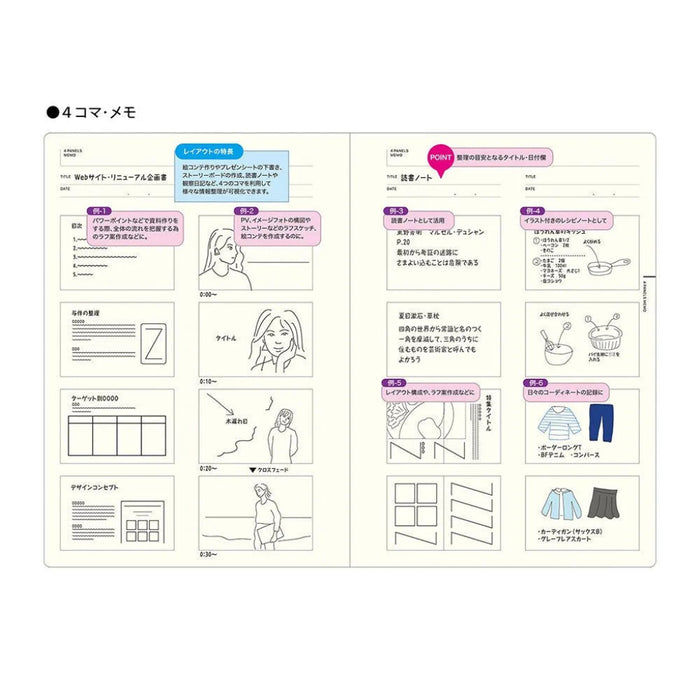 Laconic Style Notebook "Think"