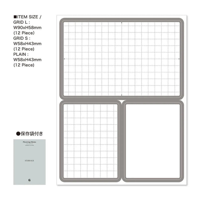 Laconic Style Sticker Planning (12 sheets)