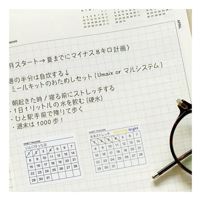 Laconic Style Sticker Self-Managerment (12 sheets)