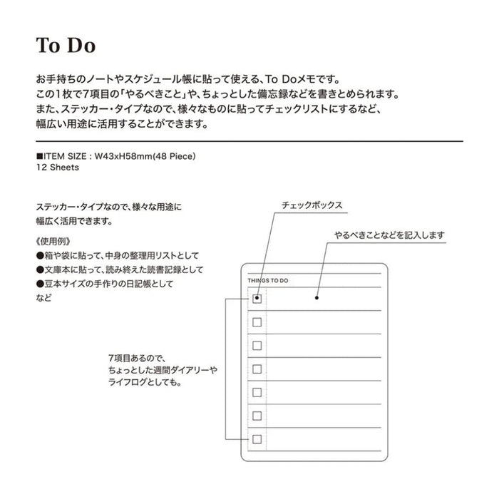 Laconic Style Sticker To Do (12 sheets)