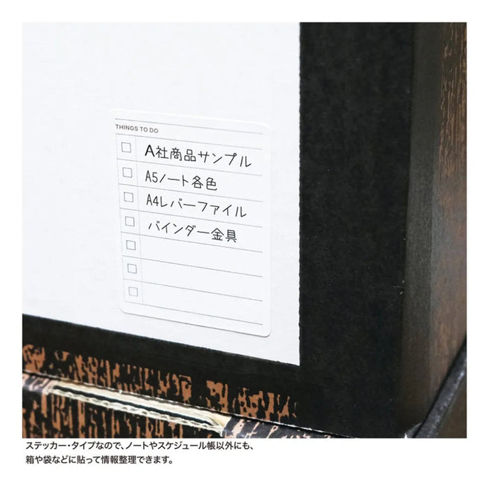 Laconic Style Sticker To Do (12 sheets)
