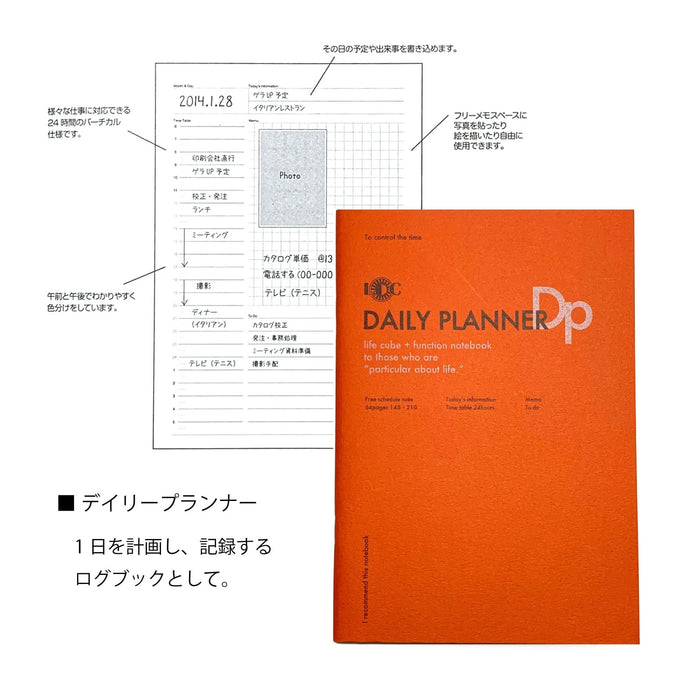 Luddite Function Notebook A5 - Daily