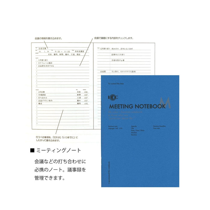 Luddite Function Notebook A5 - Meeting
