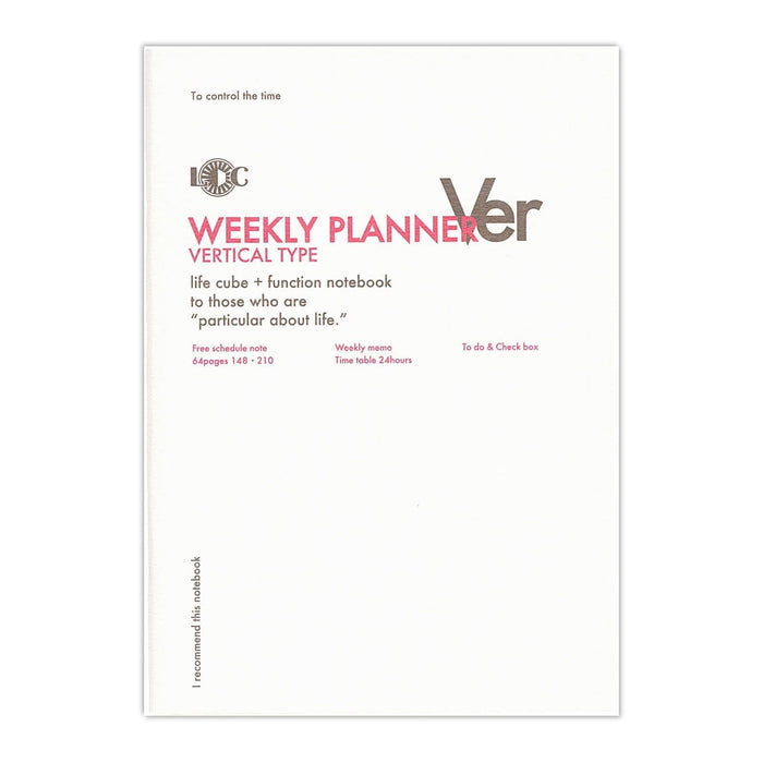Luddite Function Notebook A5 - Vertical