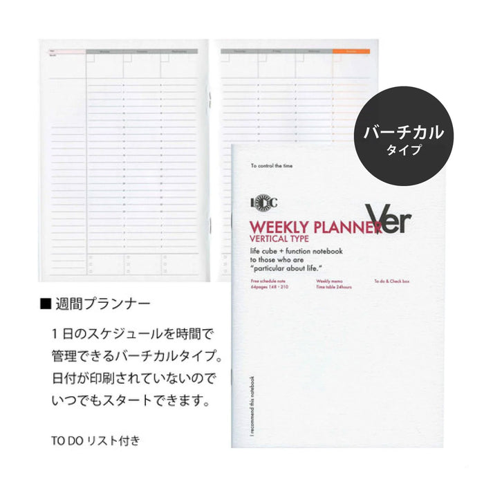 Luddite Function Notebook A5 - Vertical