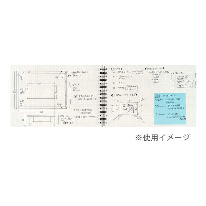Maruman Mnemosyne N165 Notebook - A5