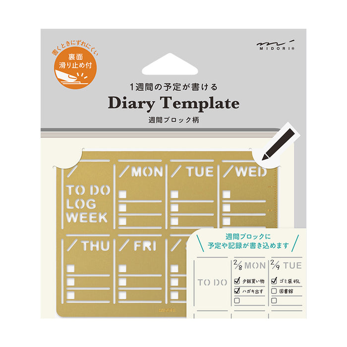 Midori Diary Template Weekly Block