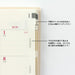 Midori Index Label Chiratto Pattern
