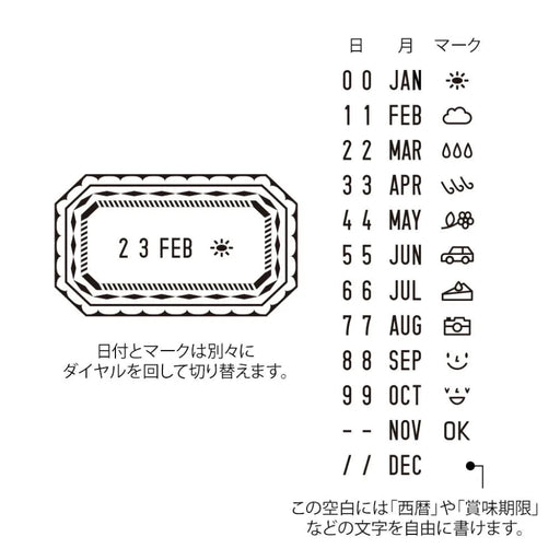 Midori Paintable Rotating Date Stamp - Frame