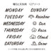 Midori Paintable Rotating Stamp Days of the Week
