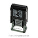 Midori Paintable Rotating Stamp Days of the Week