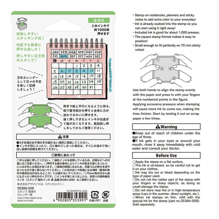 Midori Paintable Stamp Pre-Inked Calendar