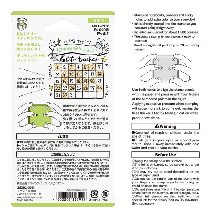 Midori Paintable Stamp Pre-Inked Habit Tracker
