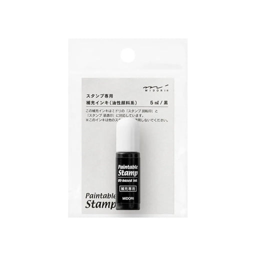 Midori Refill Ink Black for Paintable Stamp