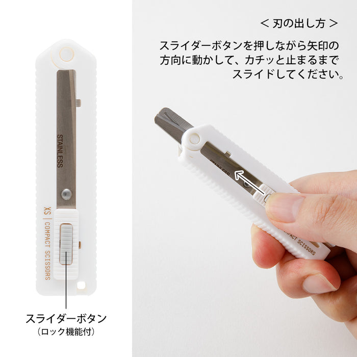 Midori XS Compact Scissors