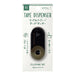 Midori XS Tape Dispenser