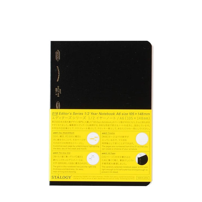 Stalogy 1/2 Year Notebook Grid / Planner