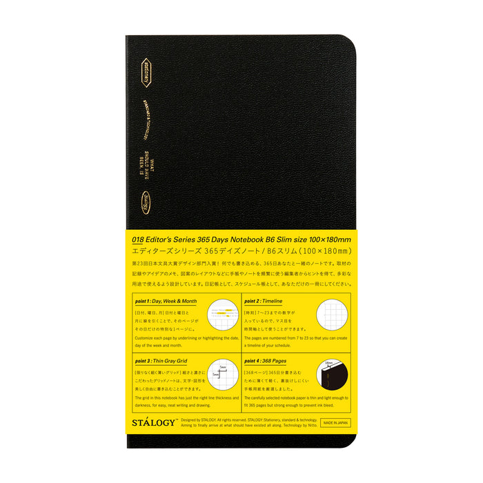 Stalogy 365 Days Notebook Grid / Planner