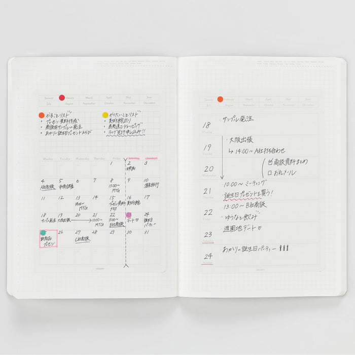 Stalogy Removable Calendar Seal Monthly