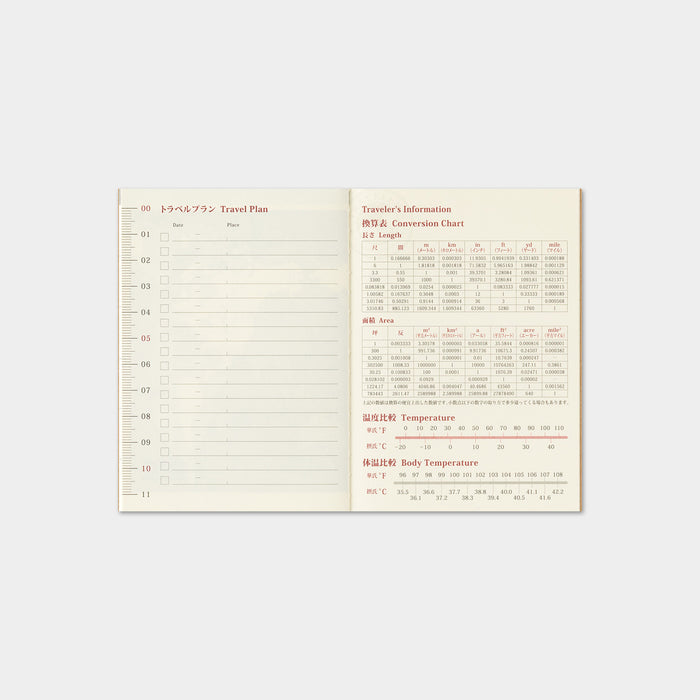 Traveler's Company 2027 - Monthly Diary Refill (Passport)