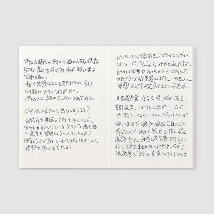 Traveler's Company - 005 Lightweight Paper Notebook Refill (Passport)