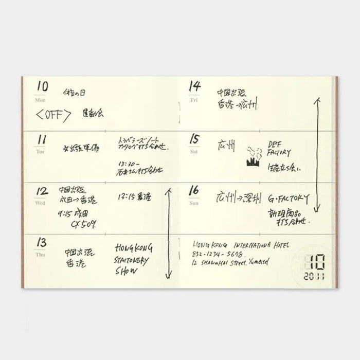 Traveler's Company - 007 Free Diary Weekly (Passport)