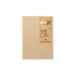 Traveler's Company - 009 Kraft Paper Refill (Passport)