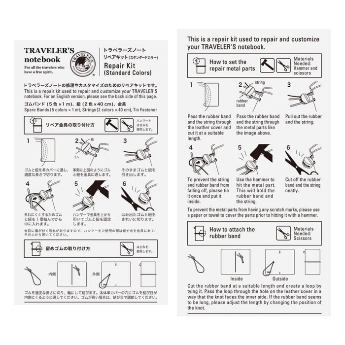 Traveler's Company - 009 Repair Kit Standard Colors