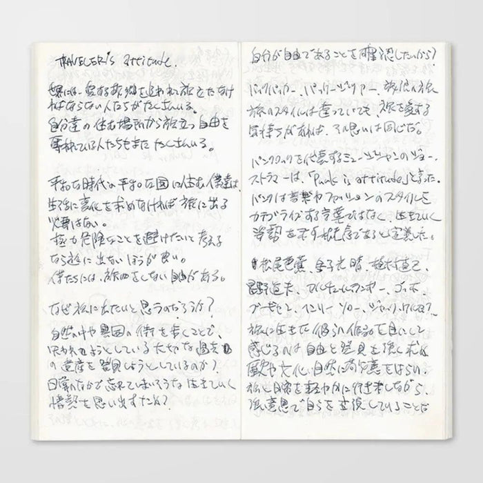 Traveler's Company - 013 Lightweight Paper Notebook (Regular)