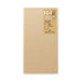 Traveler's Company - 014 Kraft Paper Notebook Refill (Regular)