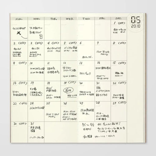 Traveler's Company - 017 Free Diary Monthly Refill (Regular)