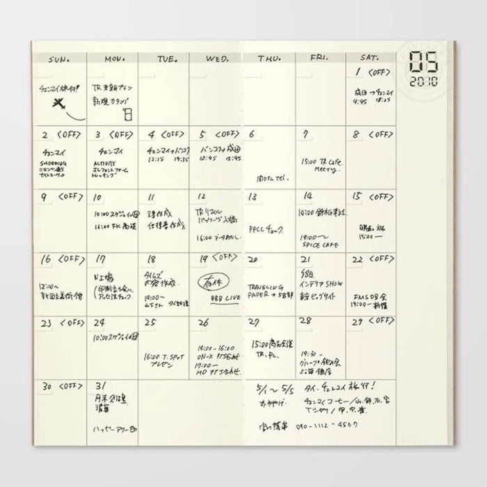 Traveler's Company - 017 Free Diary Monthly Refill (Regular)