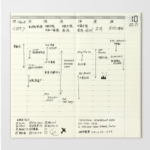 Traveler's Company - 018 Free Diary Weekly Refill (Regular)