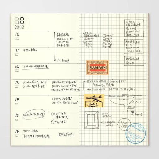 Traveler's Company - 019 Free Diary Weekly + Memo Refill (Regular)